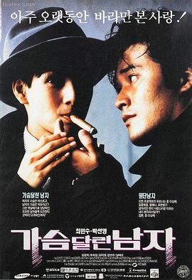 熊出没之过年免费观看 剧照4
