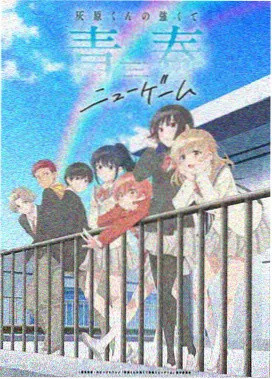 熊出没之过年免费观看